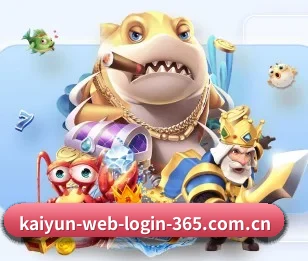 开云体育,用心成就每一个梦想 - 体育资讯内容服务