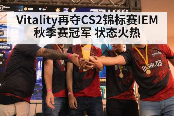 CS2 esports tournament trophy